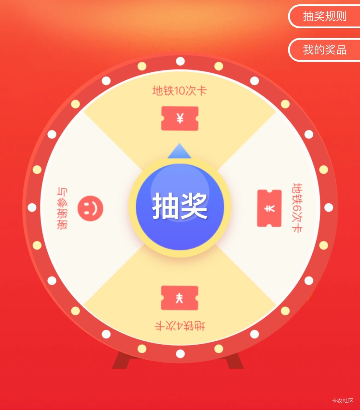梁溪区都是大毛，惠山区都是苟使

31 / 作者:等我回家. / 