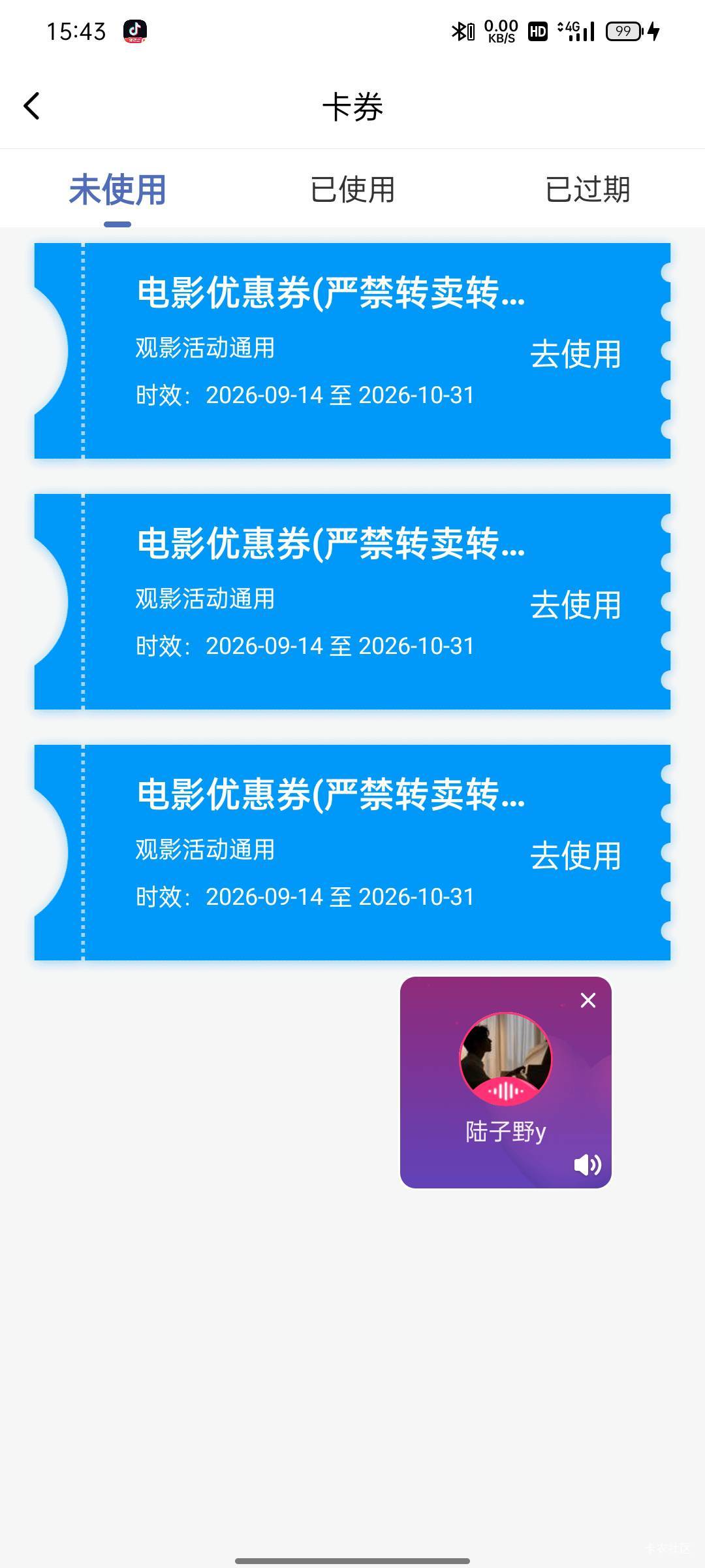 刚有老哥要个人信息的，在这了这三张有代的吗，自己懒得整



64 / 作者:平安是福me / 
