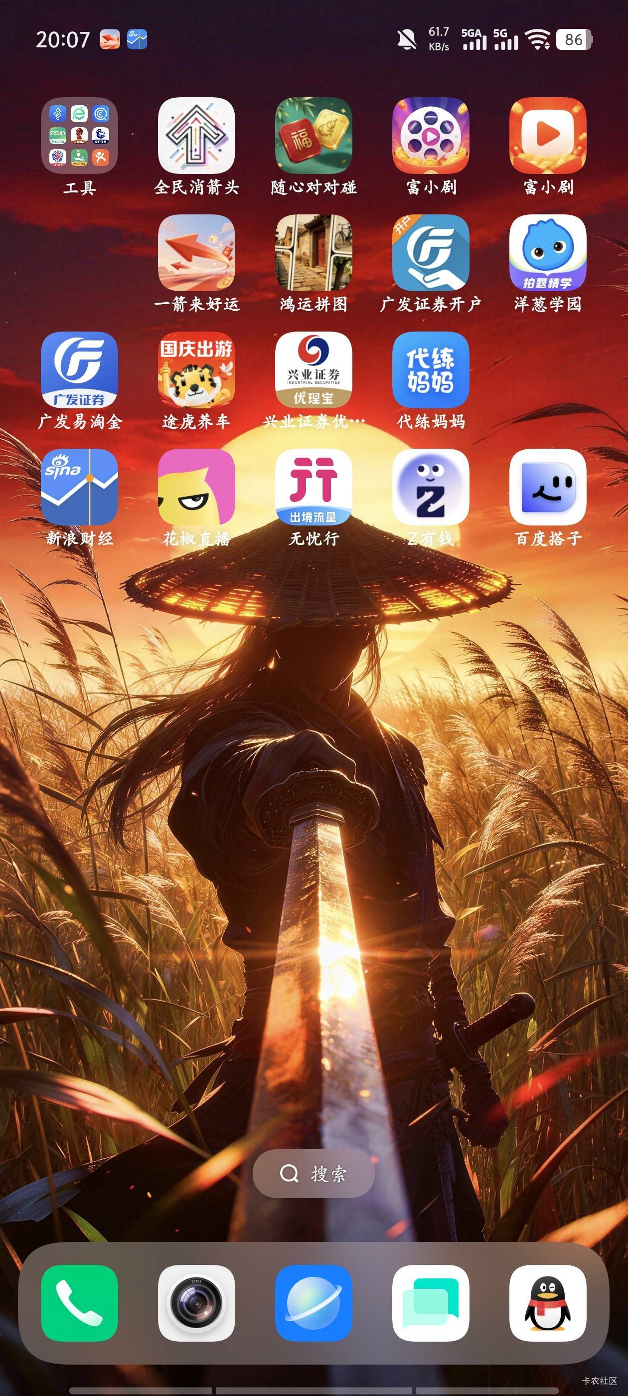 老哥们，富小剧哪个是正版，我咋下了两个

99 / 作者:卡农一哥的大哥 / 