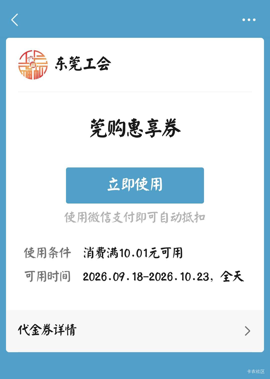 自动发的，不知道是啥，能t吗？


49 / 作者:姐夫就得 / 