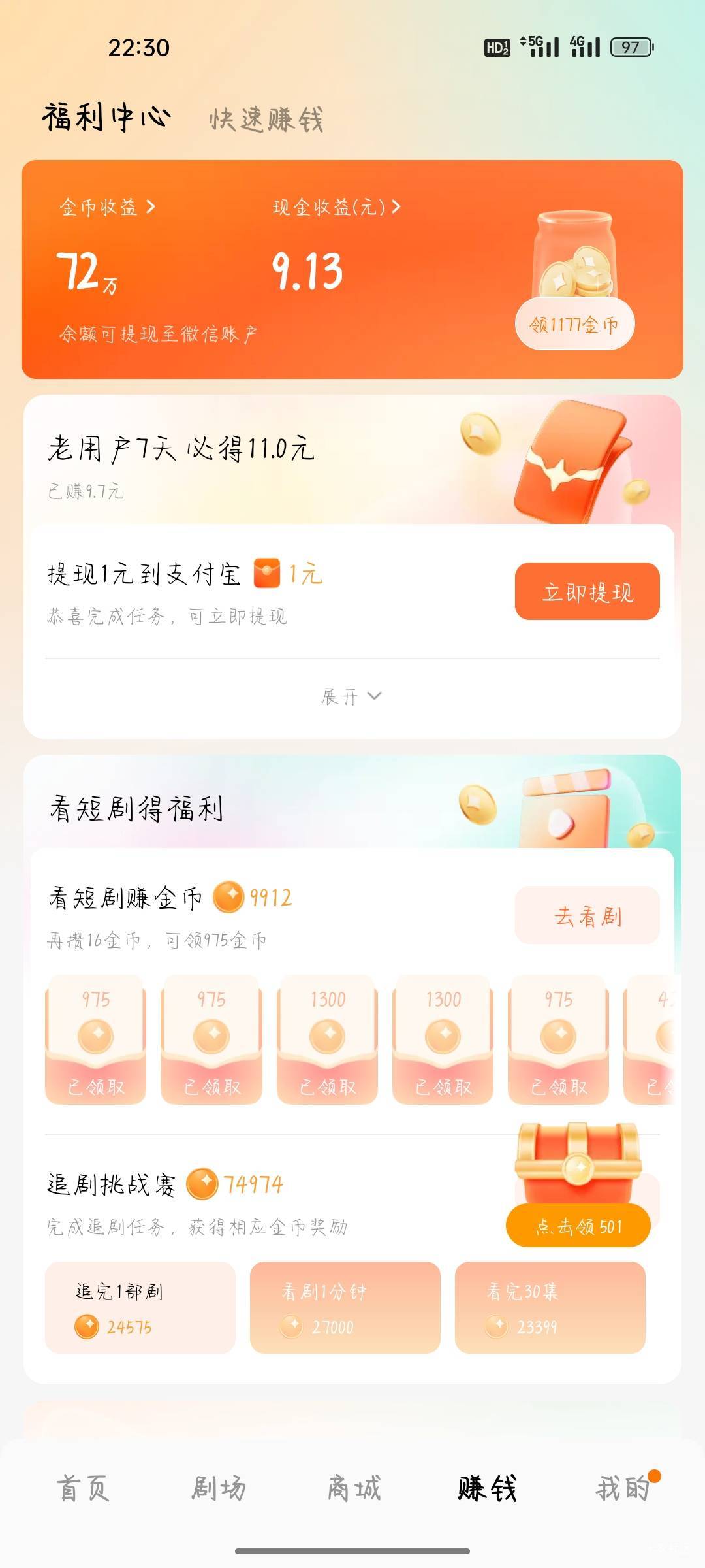 搞成了公益广

71 / 作者:骄傲的七夜 / 