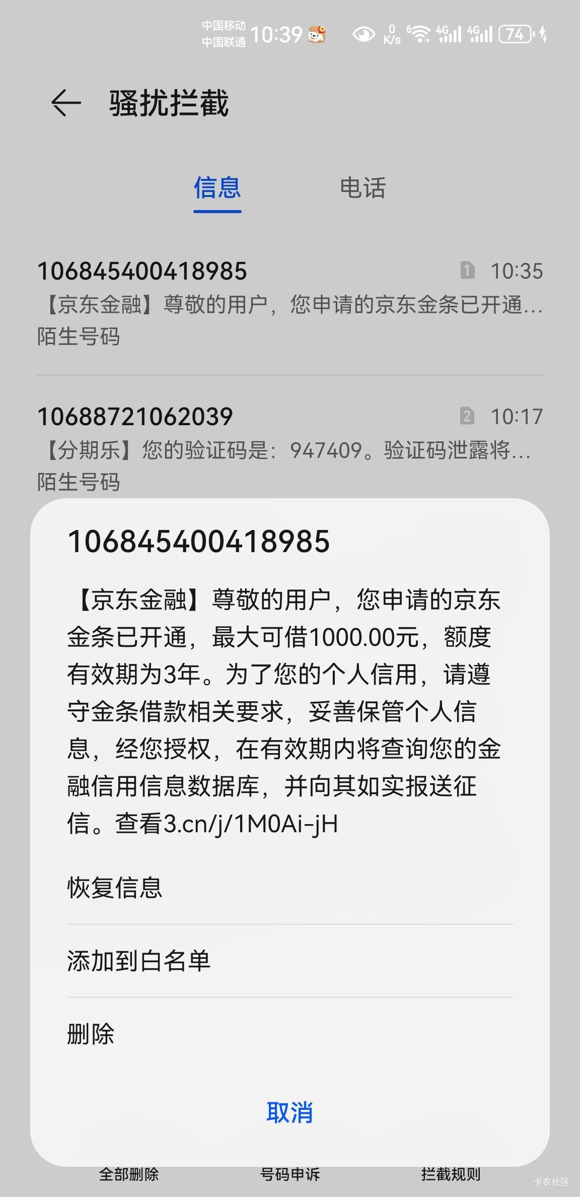 感谢东哥，金条下款



61 / 作者:wyb199666 / 