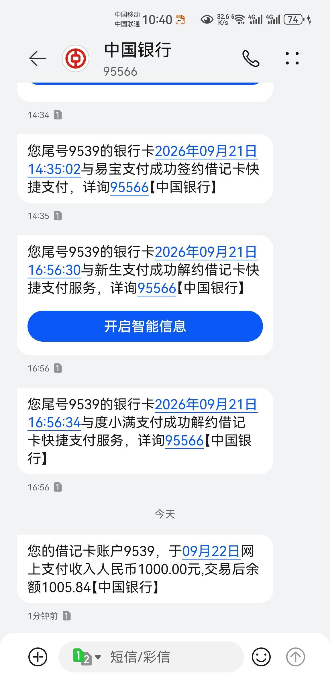 感谢东哥，金条下款



41 / 作者:wyb199666 / 