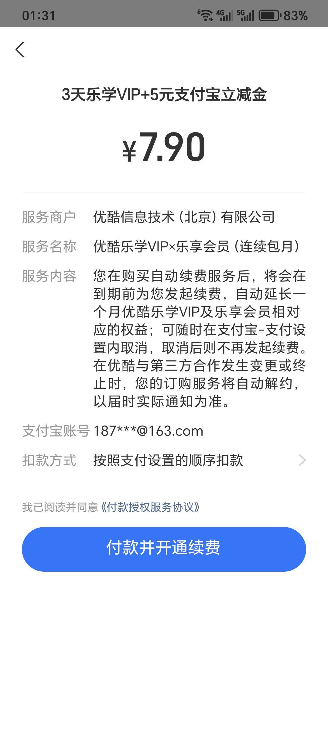有老哥知道这个能退吗

26 / 作者:运城九龙山 / 