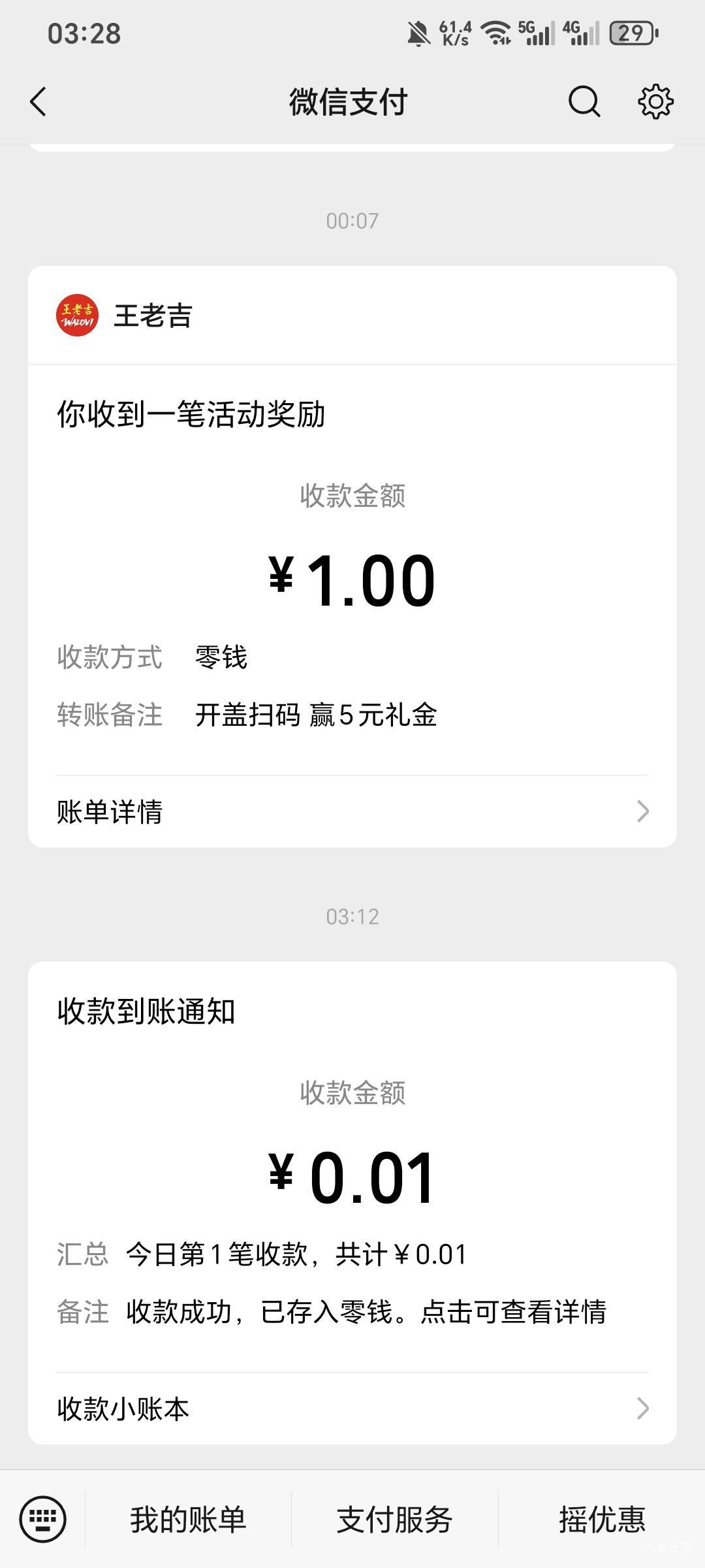 哪个司马仔？

67 / 作者:可8885 / 