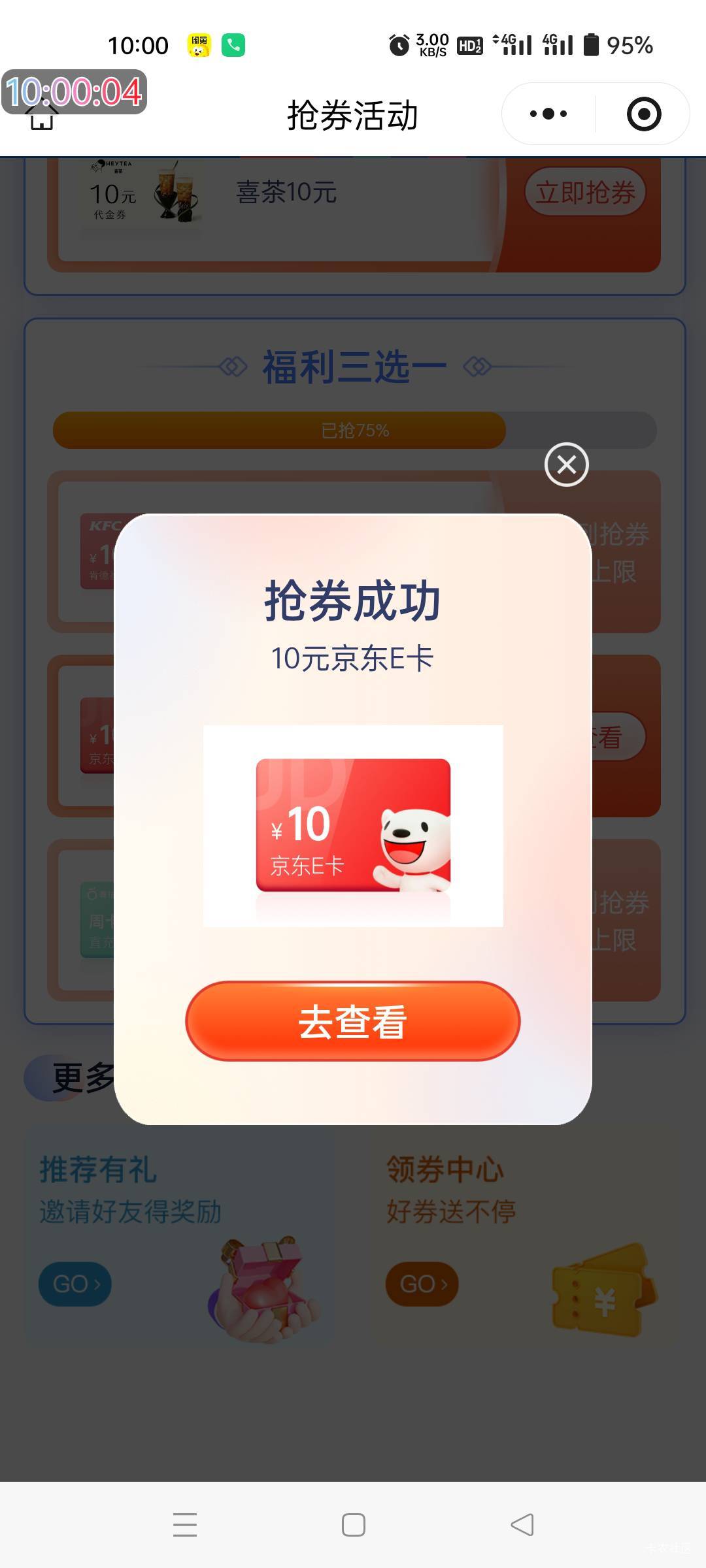 拿

95 / 作者:生蚝熟了 / 