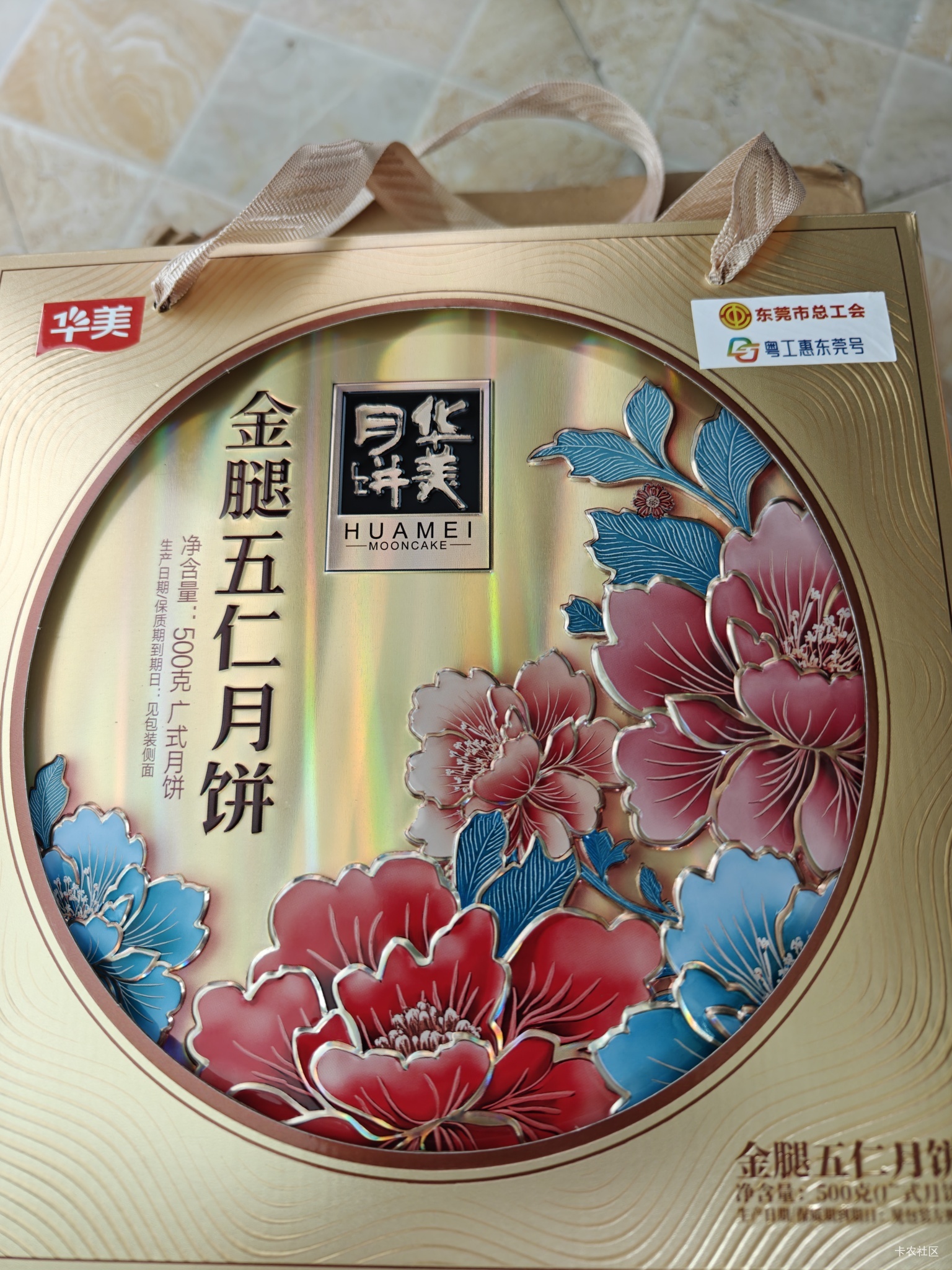老哥们东莞工会的月饼都收到了吧

16 / 作者:日久见人訫 / 