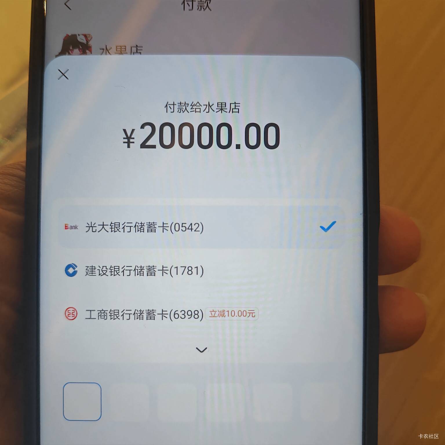 支付宝工行立减20000才有-10，6000就-3.61，没有两万


52 / 作者:夕回复的 / 