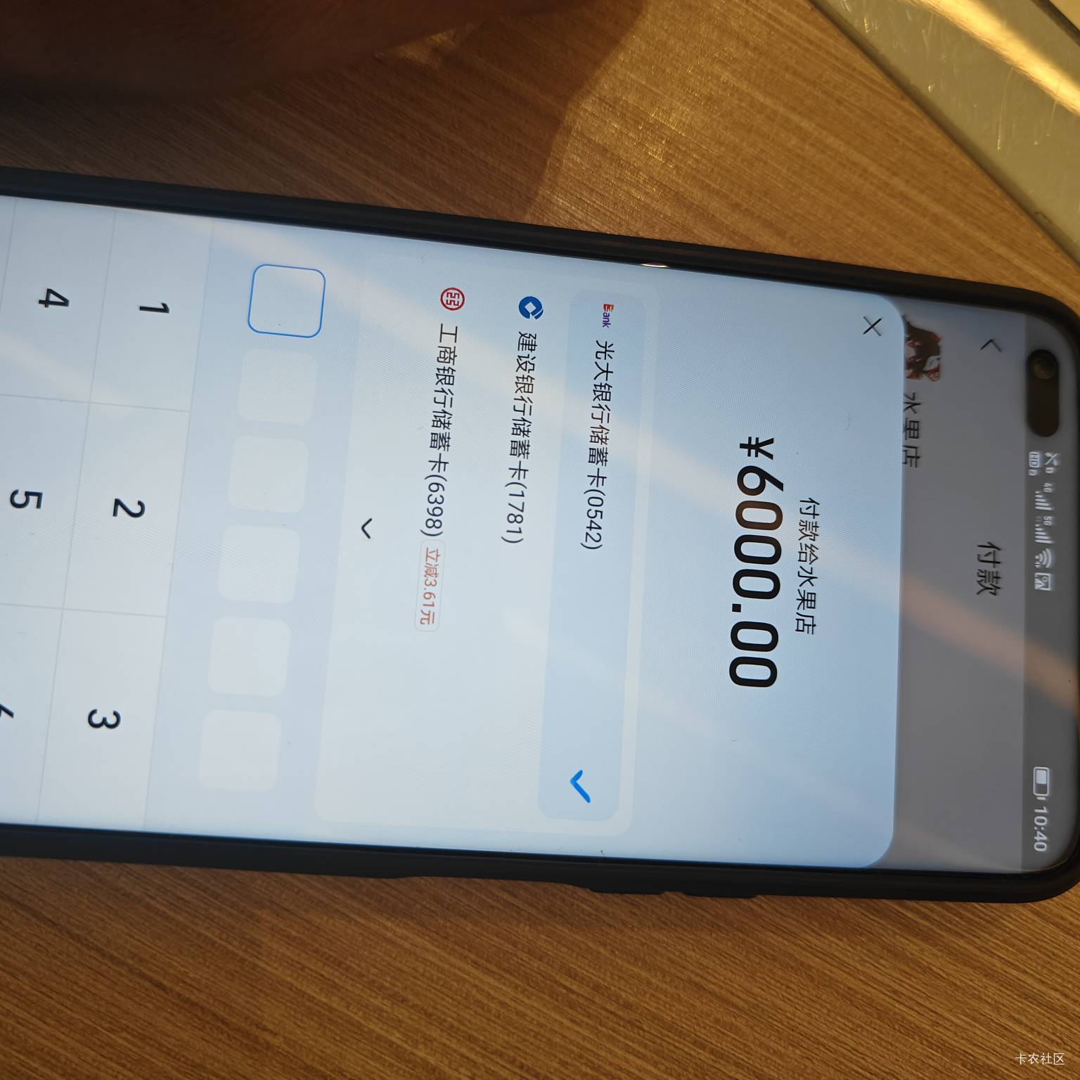 支付宝工行立减20000才有-10，6000就-3.61，没有两万


5 / 作者:夕回复的 / 