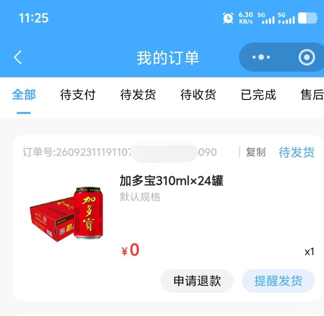 深工几十毛到手，现在随便拿～


34 / 作者:潘多拉的春天 / 