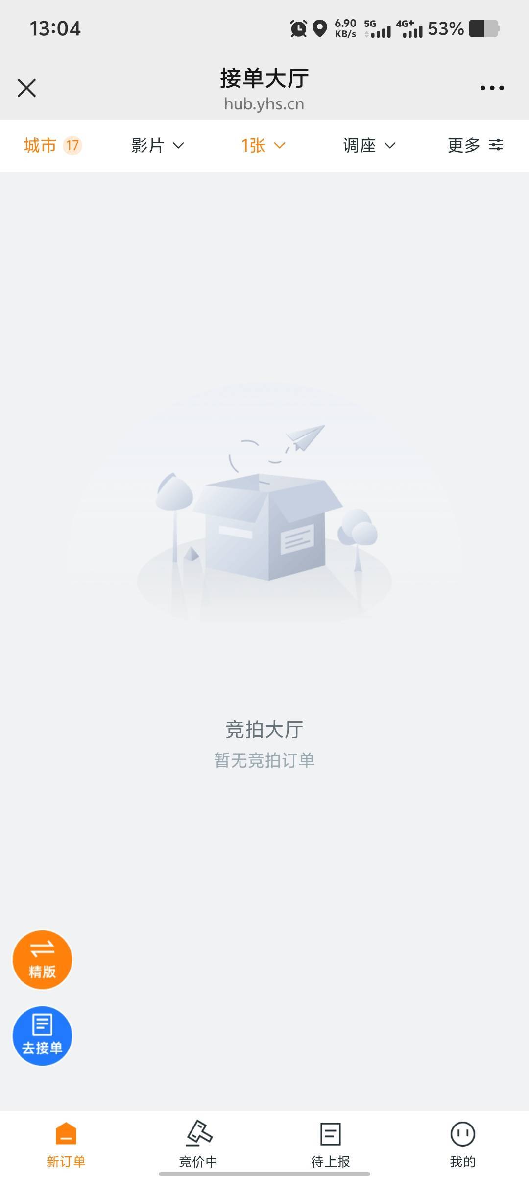 湖北电影票还剩30，半天一个单都没有。


75 / 作者:卡农大家长 / 