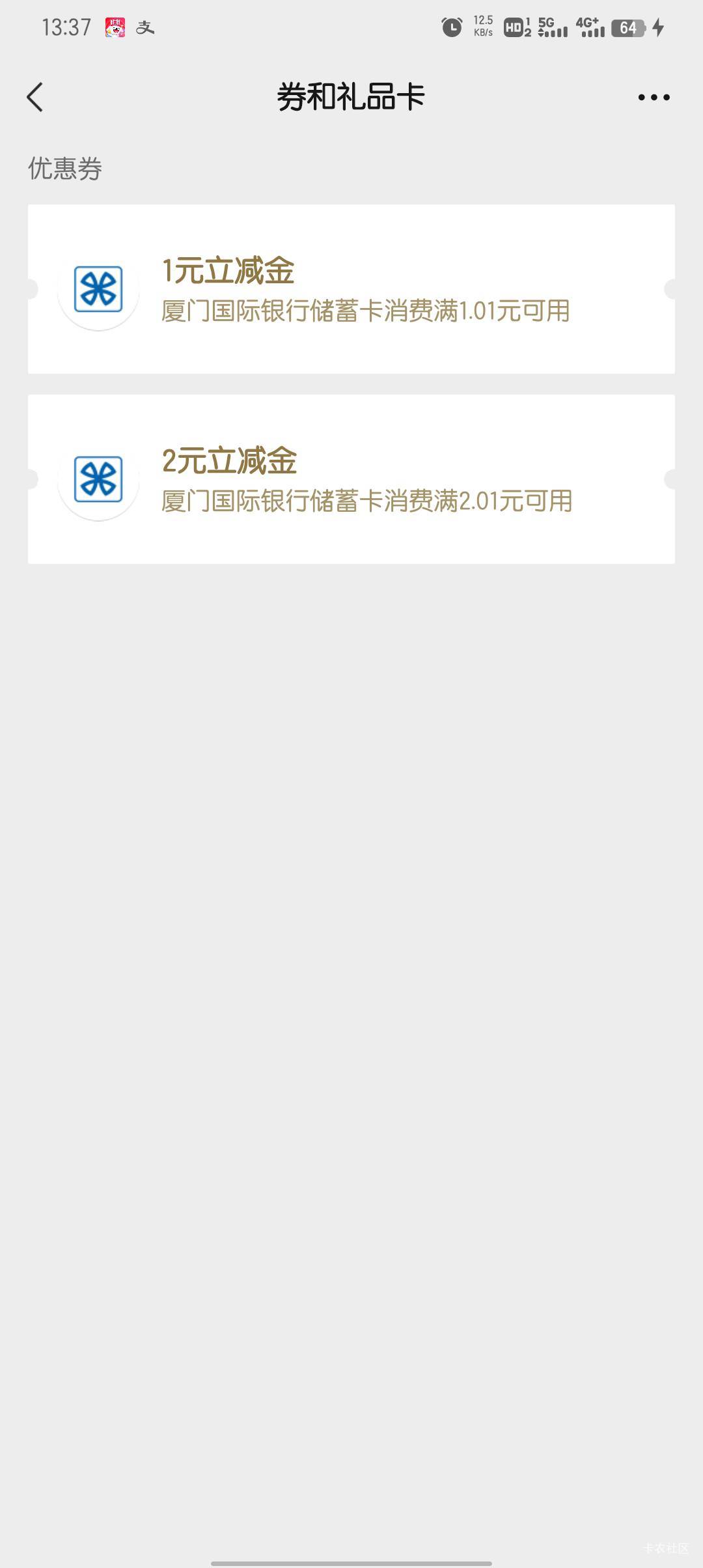 打了5个号，不是1就2，好在普通码来码，不然真不值

8 / 作者:大东159 / 