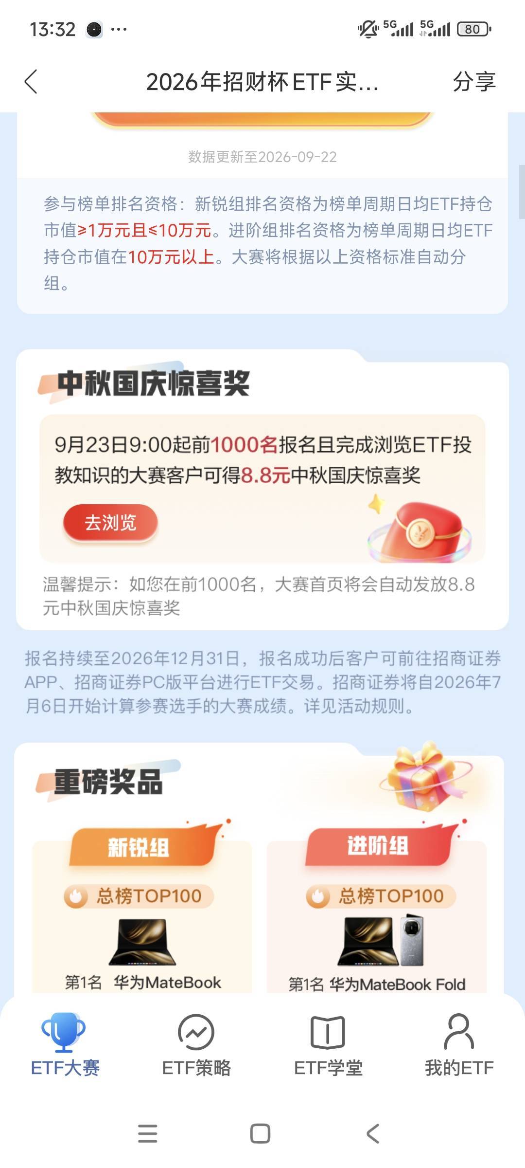厦门国际不是1个v60张吗？

22 / 作者:卡农绮绣人生 / 