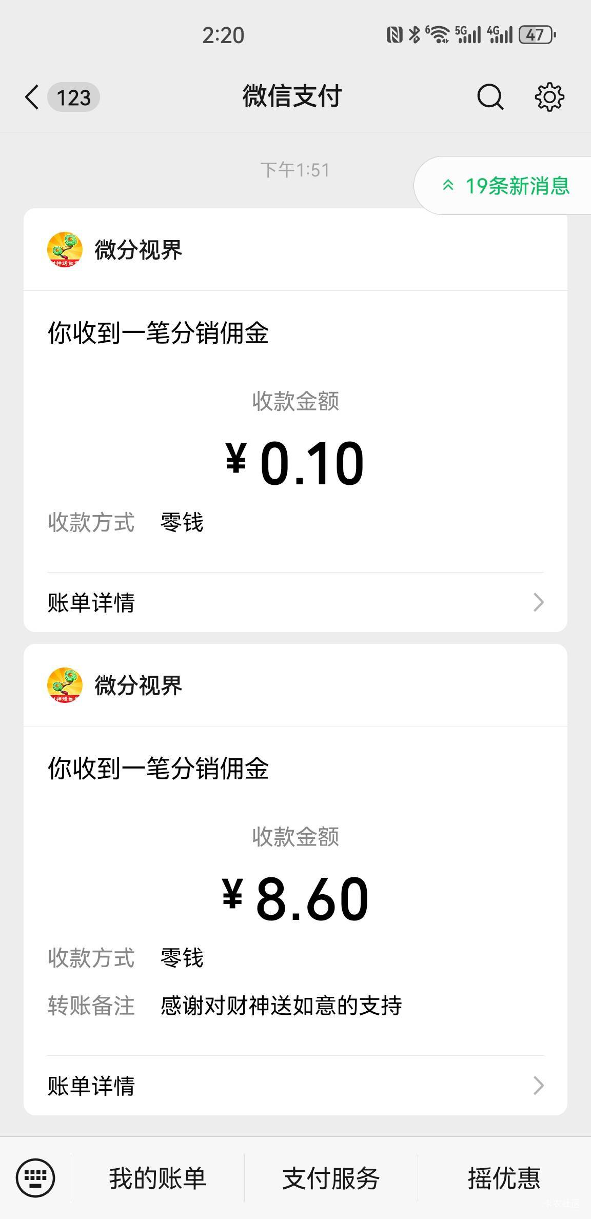 半个小时三十多块了，还在爆



54 / 作者:冰之K / 