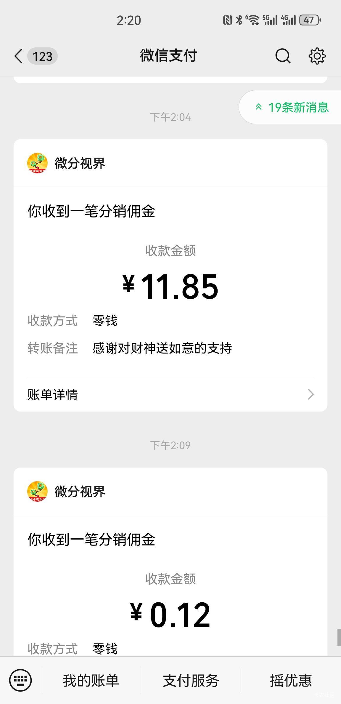 半个小时三十多块了，还在爆



94 / 作者:冰之K / 