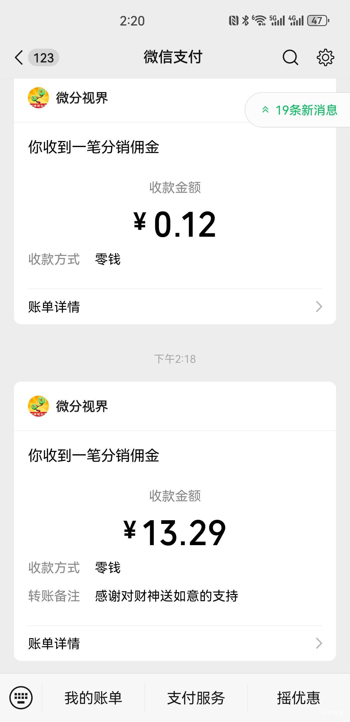 半个小时三十多块了，还在爆



73 / 作者:冰之K / 