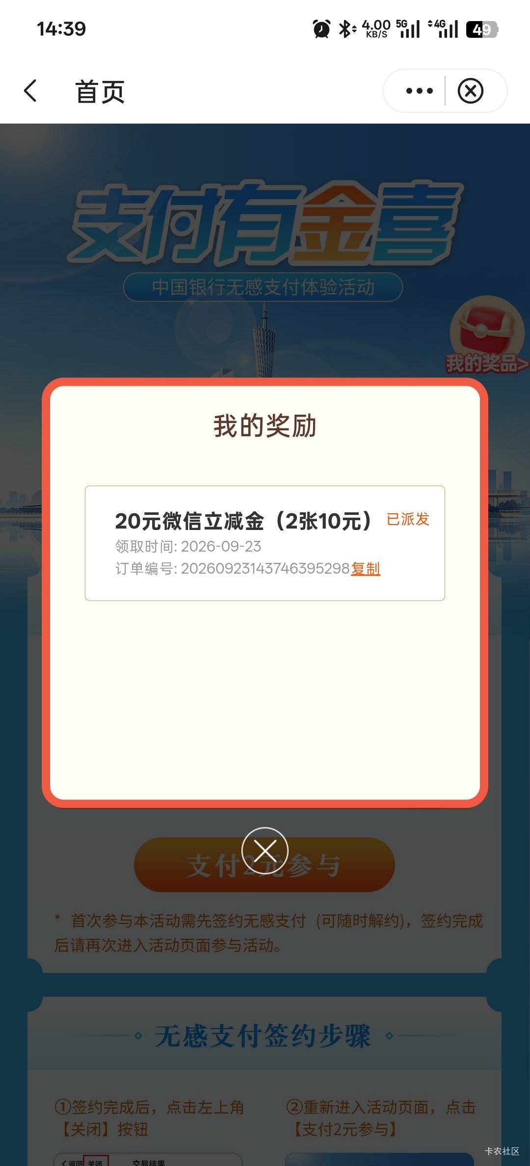 终于不是低保了

0 / 作者:神孙策 / 