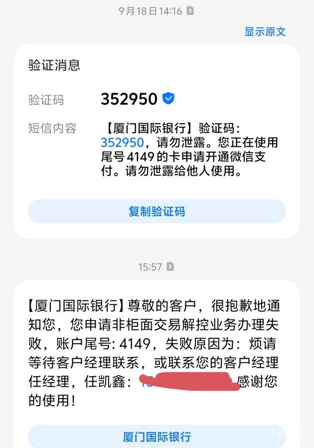 螺丝白打了，不给解

74 / 作者:往复随安i / 