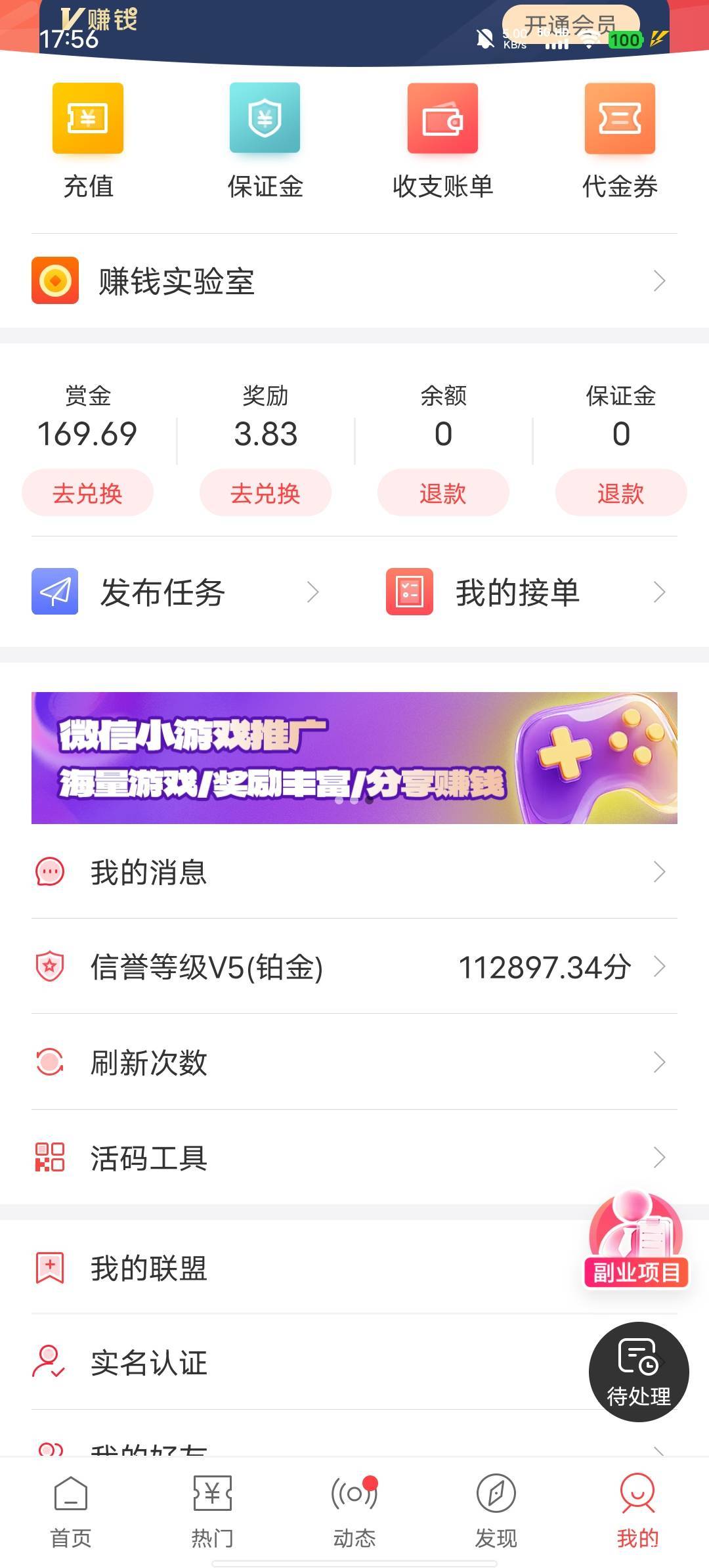 打爽了

1 / 作者:b大家积极 / 