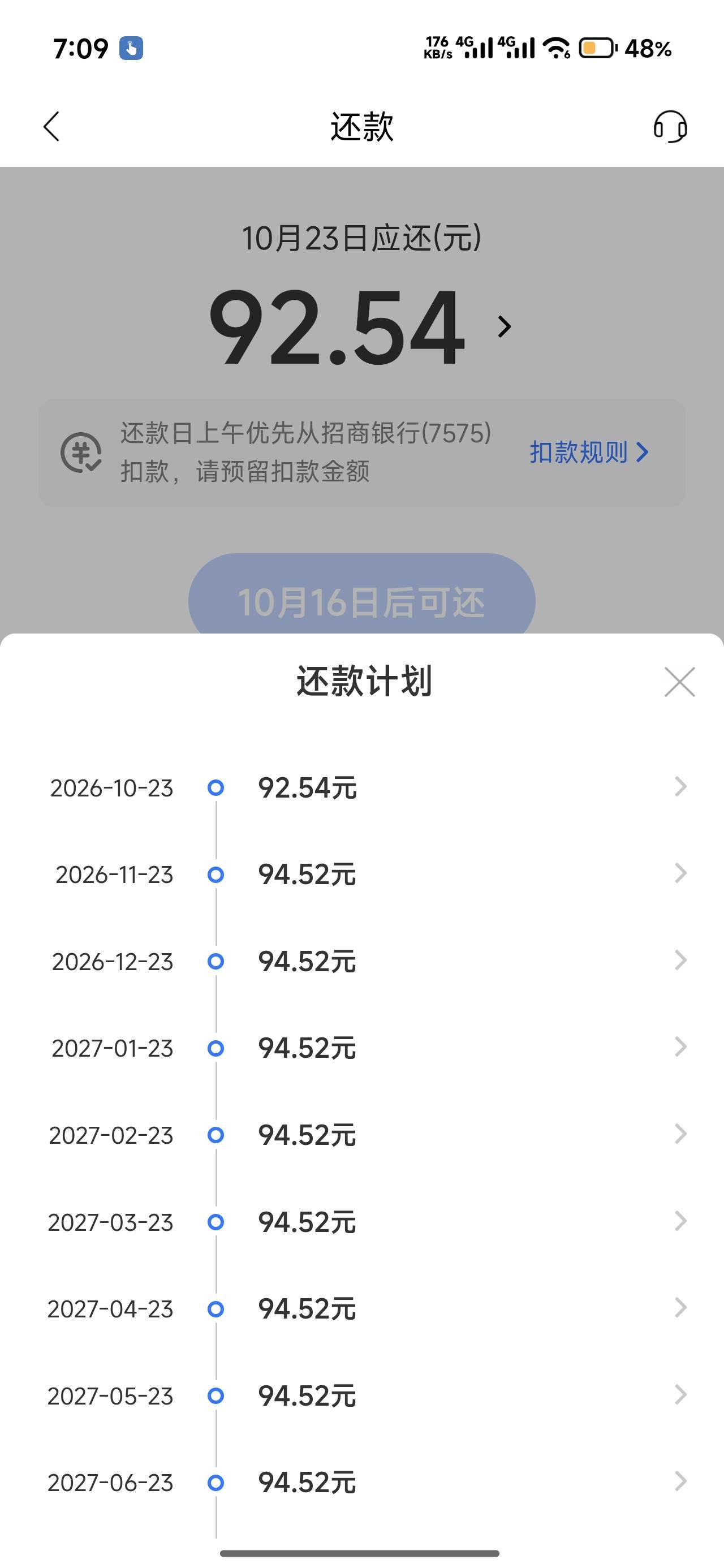 招联好期贷跟风下款了1000，老哥们可以去试试。管理加精@卡农土豆 




39 / 作者:.终为过客. / 