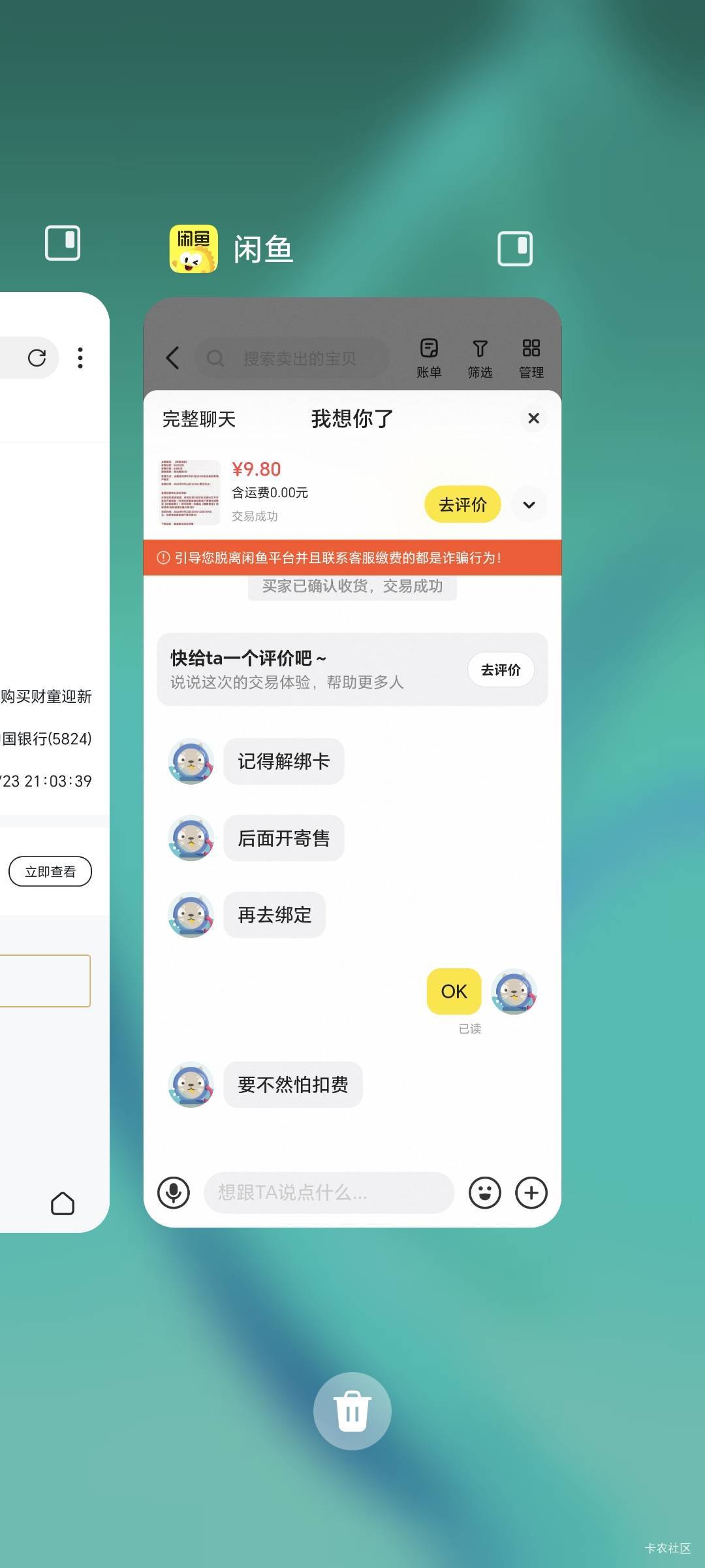 hi艺术，润3毛无聊的上吧，我挂9.8秒出，万一开售还有猪脚饭呢

100 / 作者:可8885 / 
