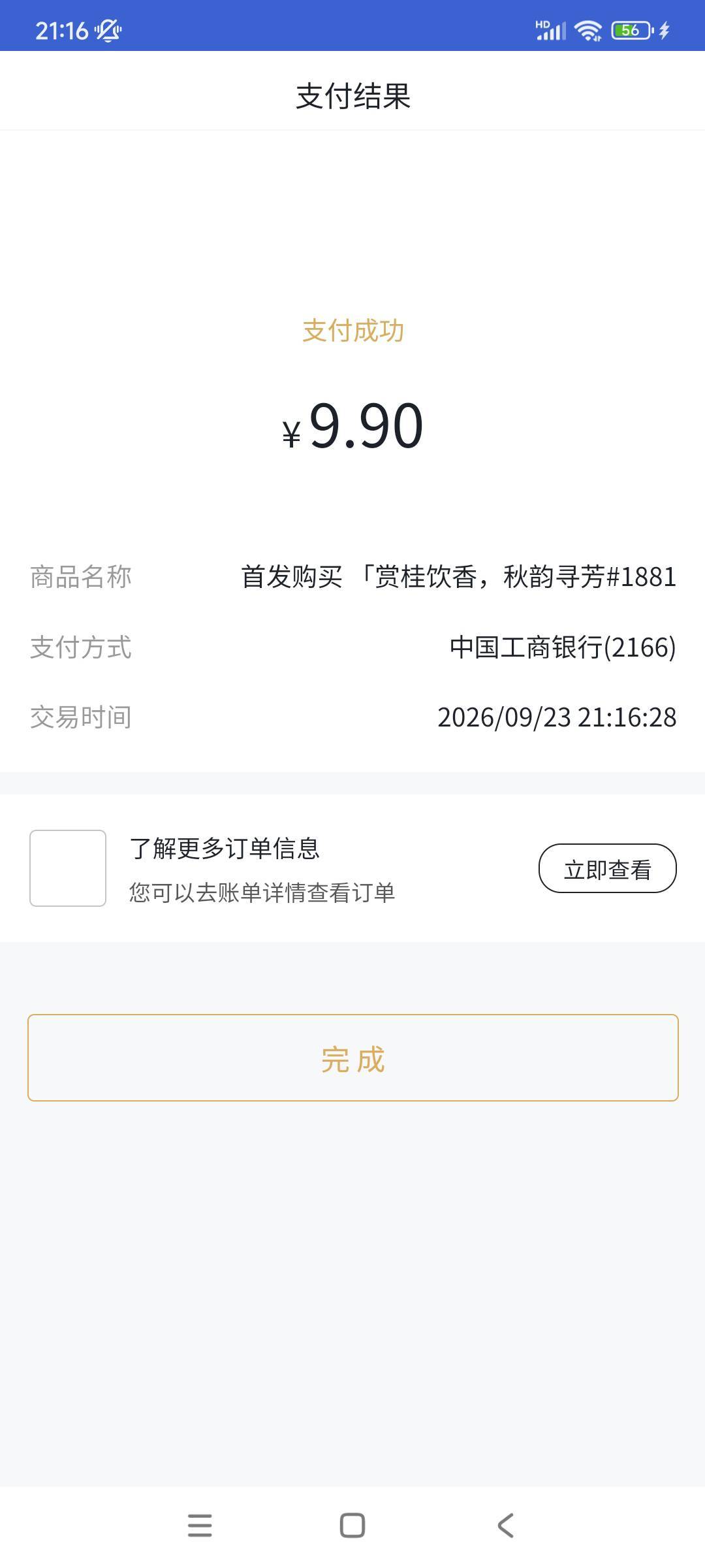 幻藏小甜水

15 / 作者:殇雪婷 / 