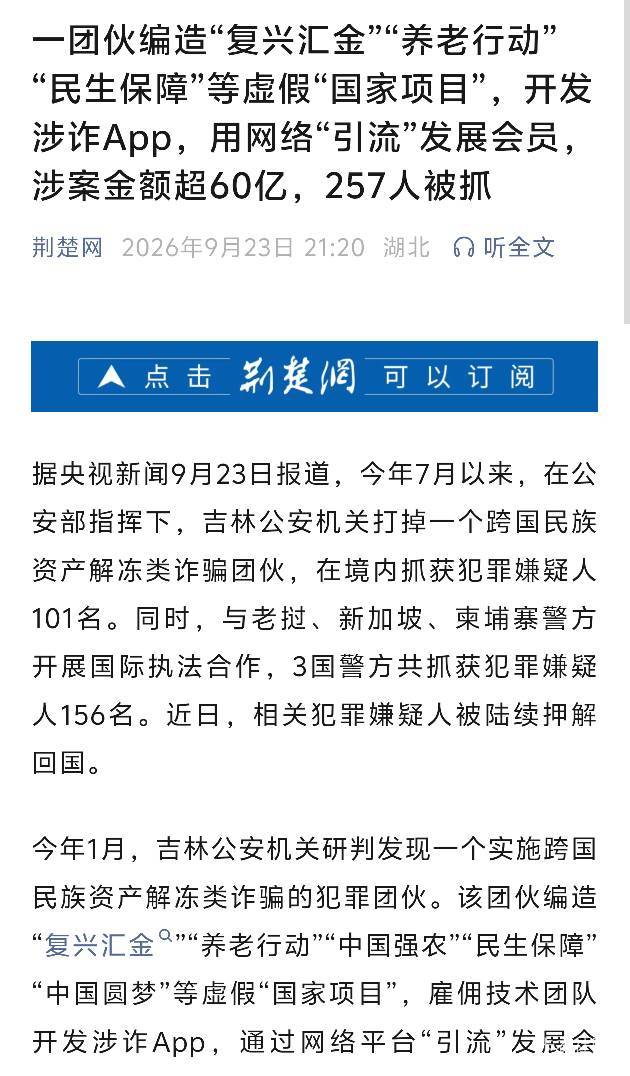 老哥们当初最少都申请了他们几十块钱。

95 / 作者:秋萤 / 