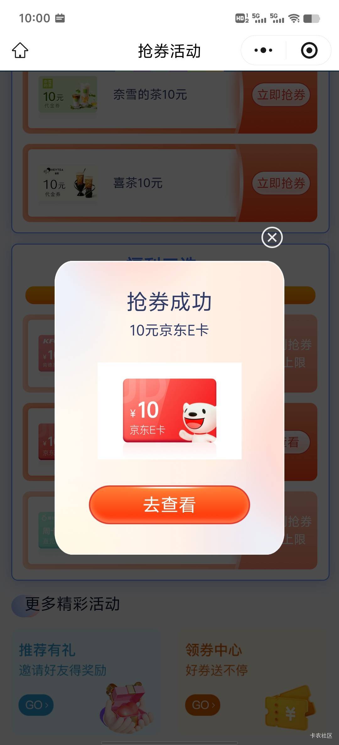 天天危言耸听，老哥们真是不当人，什么改规则，还是随便抢

84 / 作者:大家发财 / 