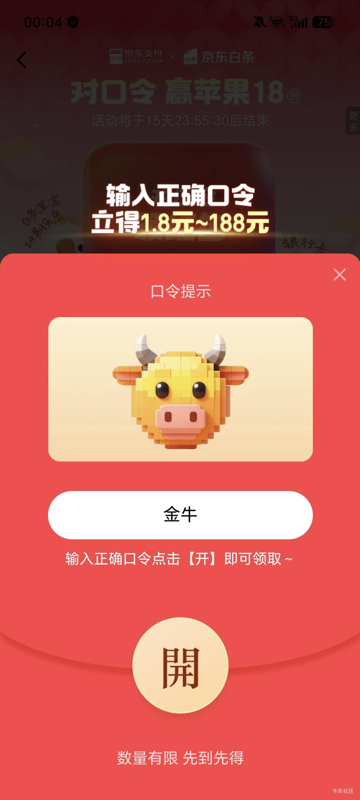 老哥们这是啥

32 / 作者:权萌萌 / 