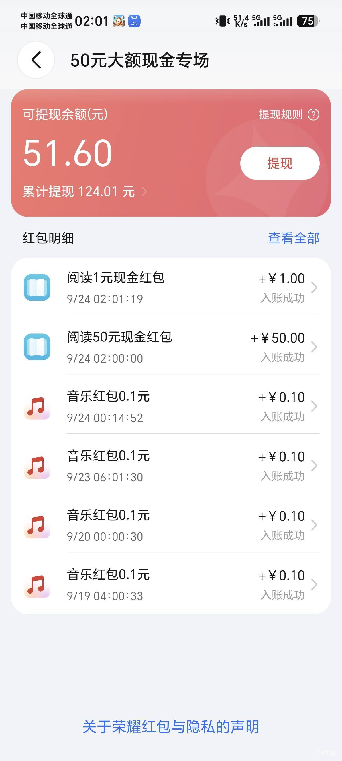 终于毕业了

60 / 作者:广州娜娜 / 