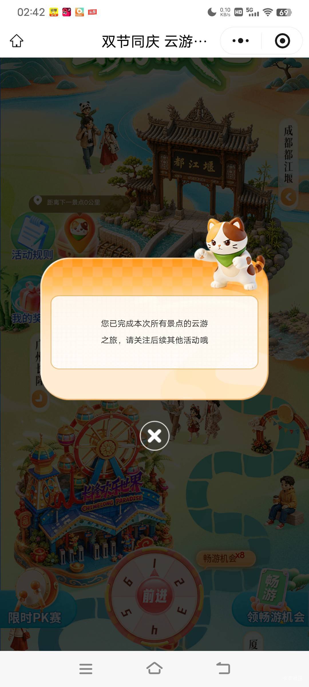 全它马七折券？太恐怖了

89 / 作者:时光·漫步 / 