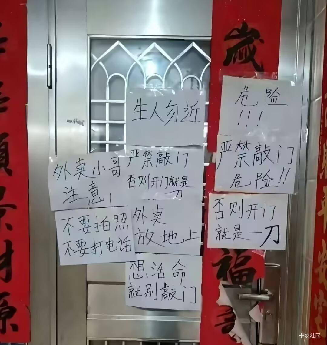 老哥们如果你们送外卖，遇到这种情况，你们会怎么想？

5 / 作者:秋萤 / 