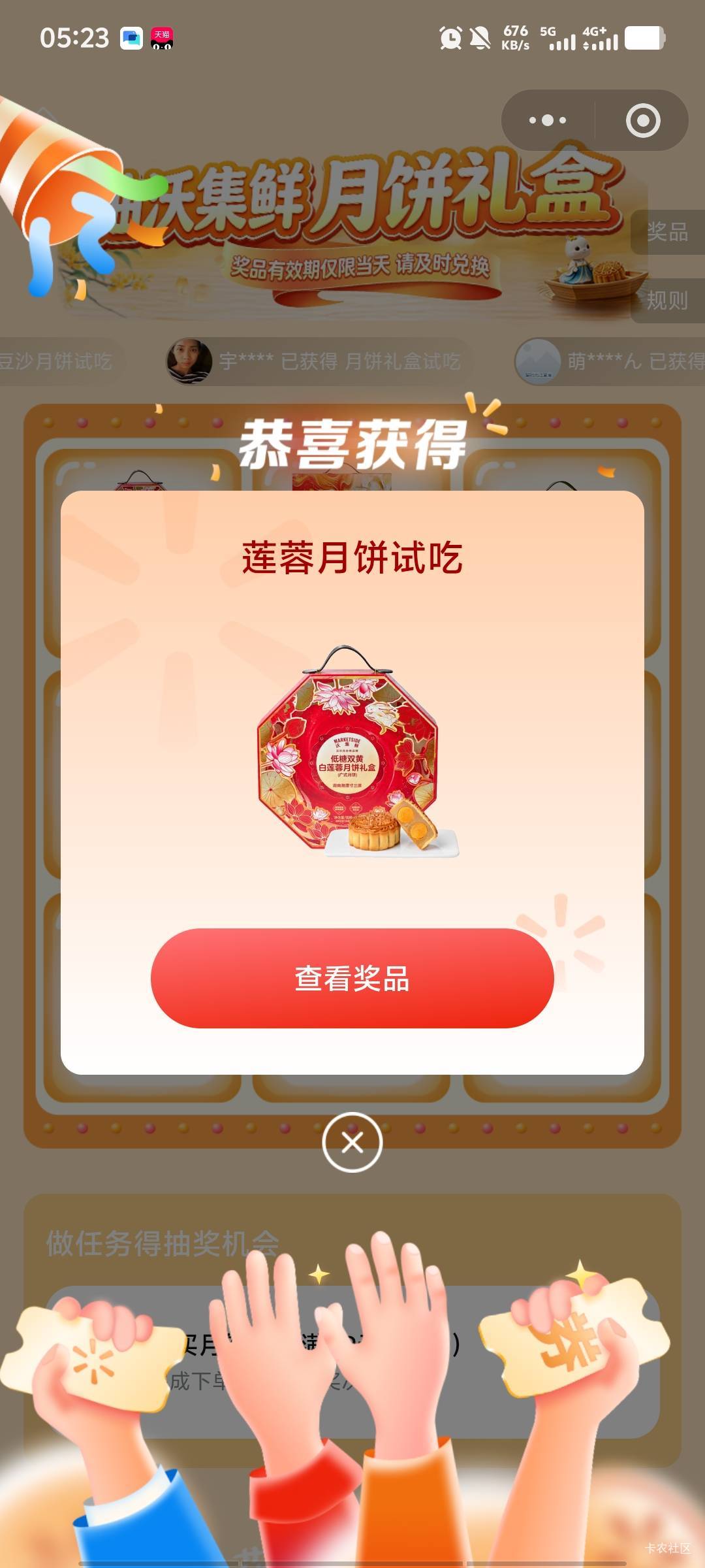 这是囤货太多卖不掉打折出了？还要花钱买


53 / 作者:潘多拉的春天 / 