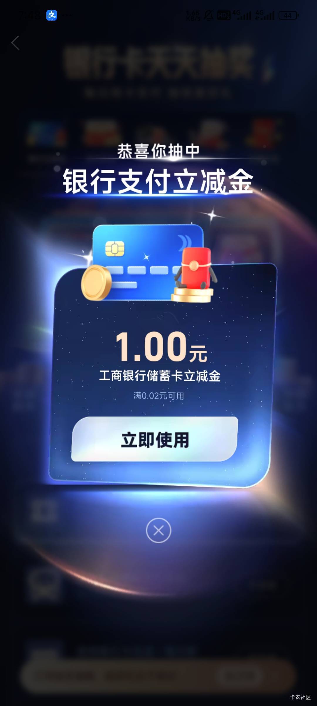 还有，两个号6次机会，6中6，一个号3个1，一个号3个0.5，破零，美滋滋

5 / 作者:留学生 / 