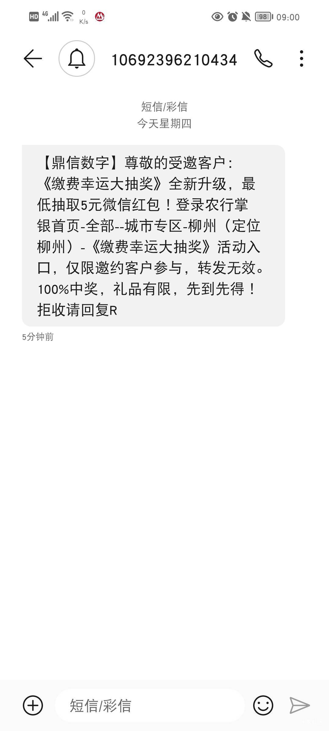 又双叒叕想骗我过去

15 / 作者:流水闲人 / 