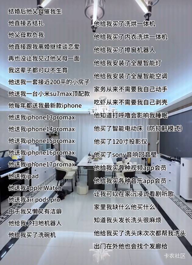 老哥们，你们怕不怕

79 / 作者:秋萤 / 