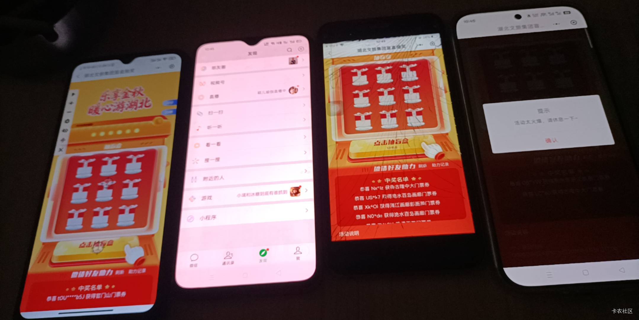 累了拿下五个号还有五个等等在弄

41 / 作者:卡农股东 / 