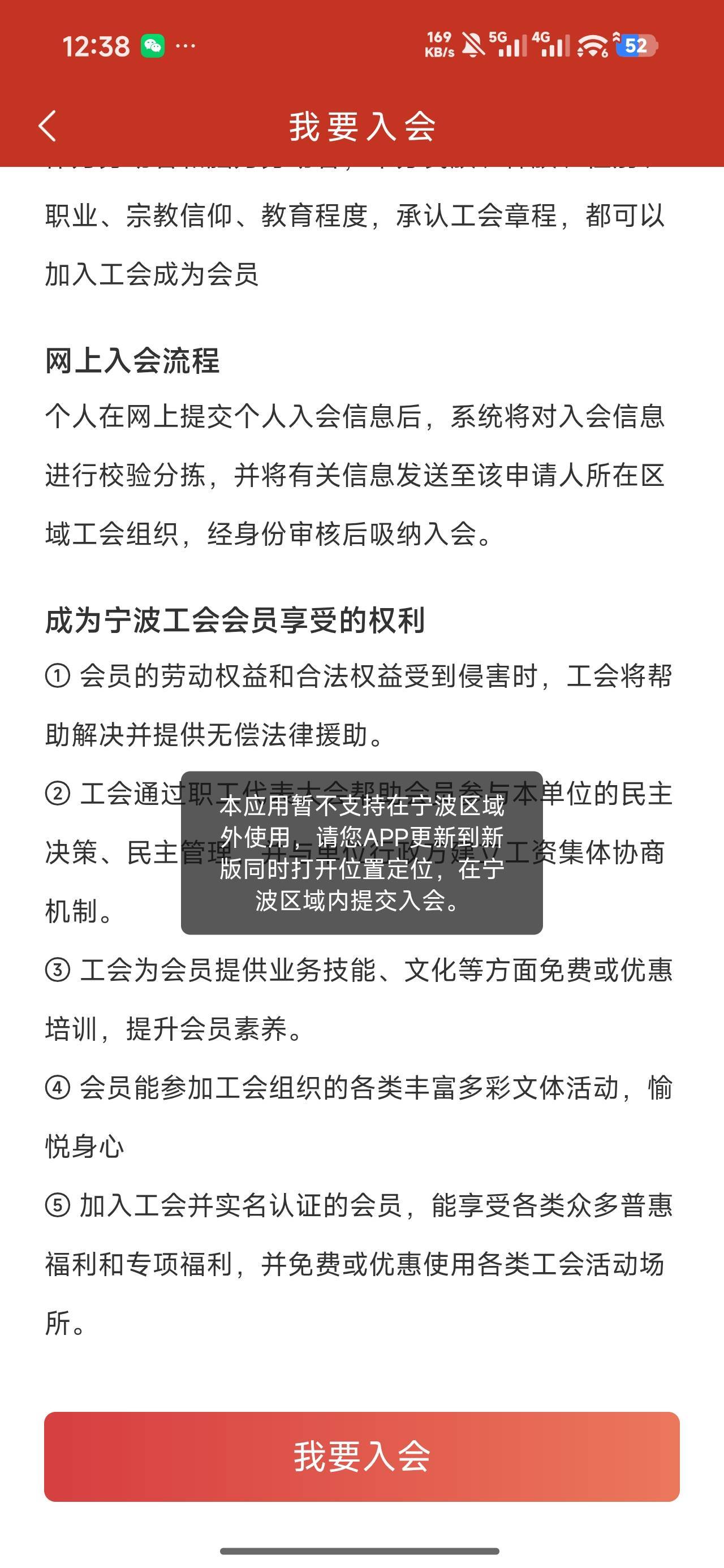 这咋整啊兄弟们，定位了这样？

16 / 作者:步步不停歇 / 