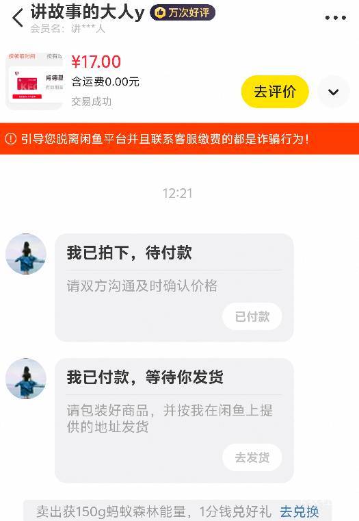 中了肯德基20，润17，老哥们10块的也有8.5


83 / 作者:BreakALeg / 