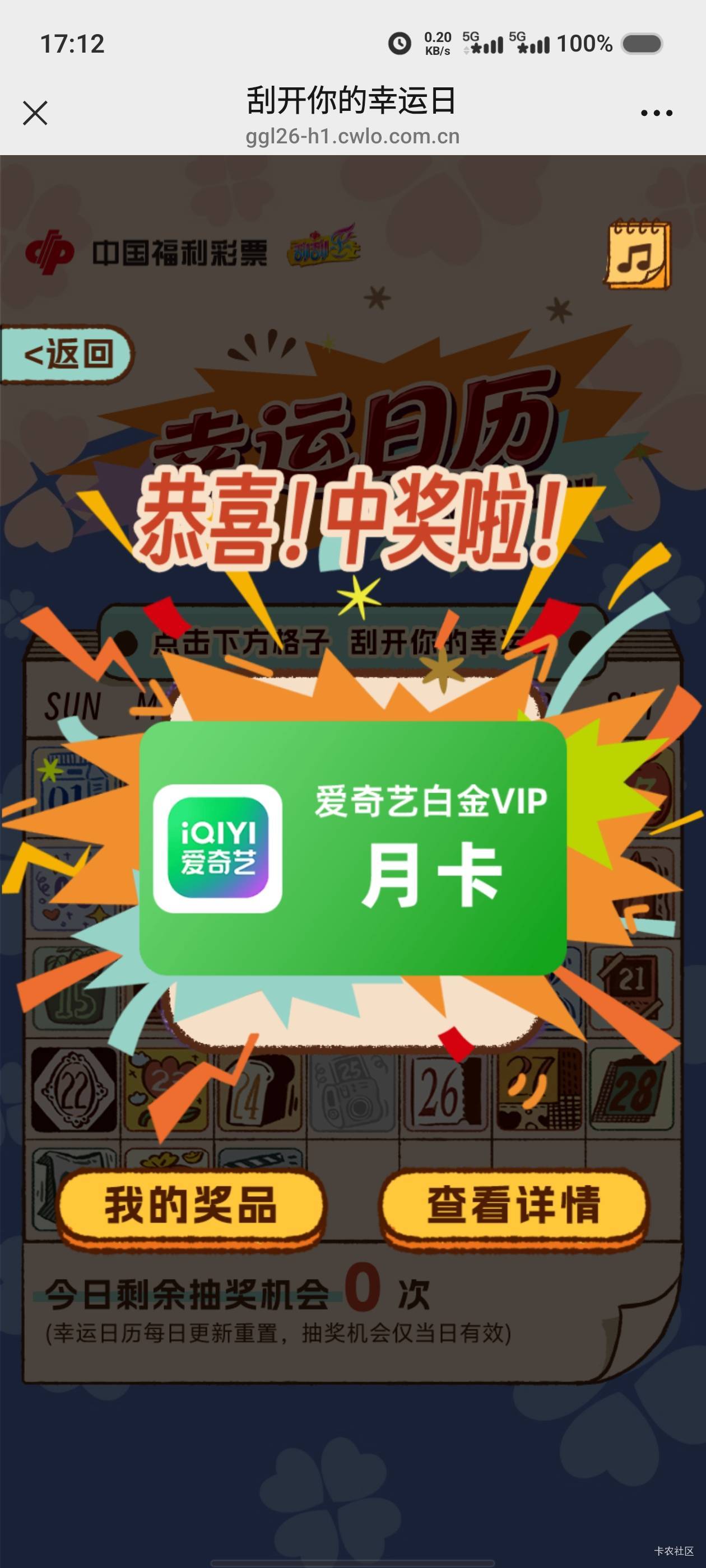 可惜没有老哥的20彩票好

70 / 作者:泪水打湿塔斯丁 / 