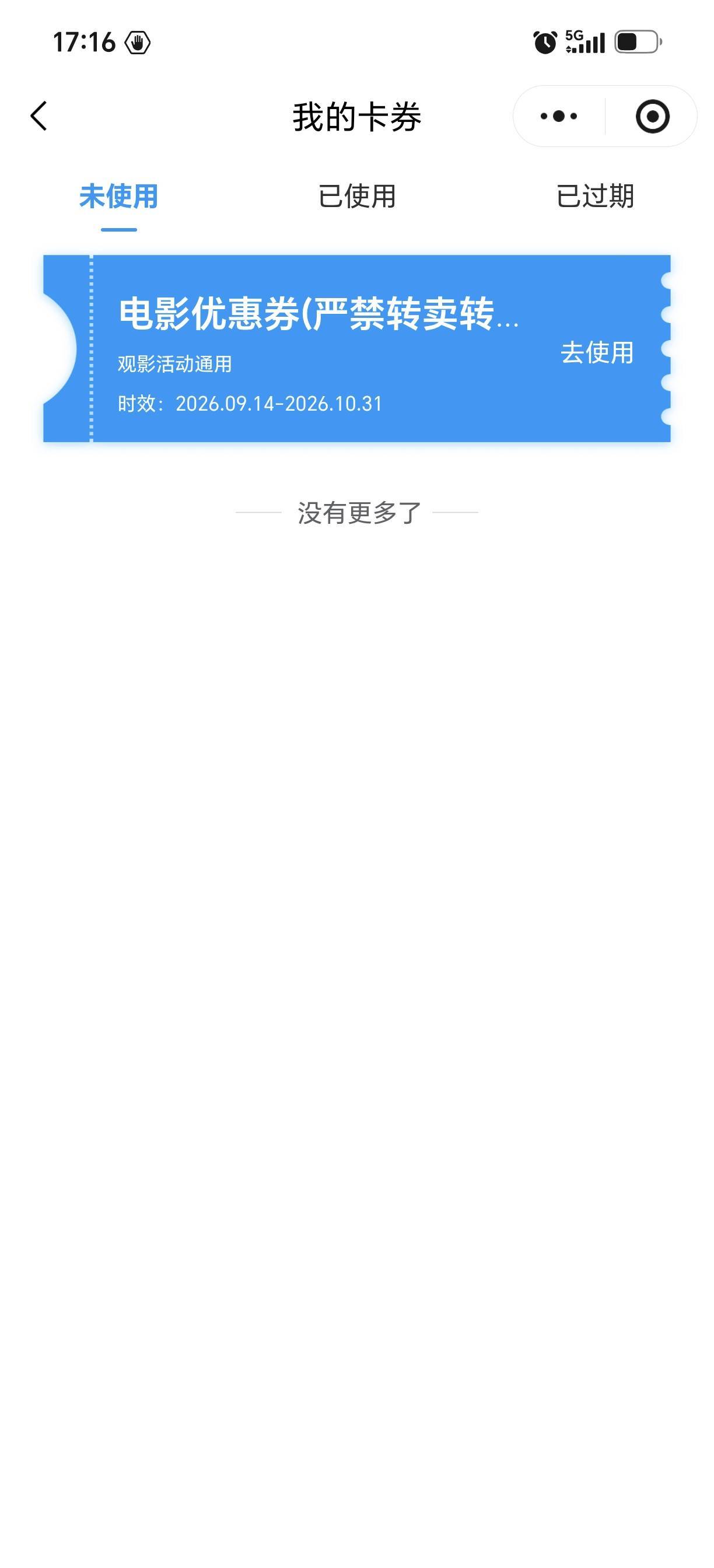 湖北最后一天赶上末班车了  中午打了湖北工会电话 以为没希望了 刚刚去看通过了


97 / 作者:剩半条命 / 