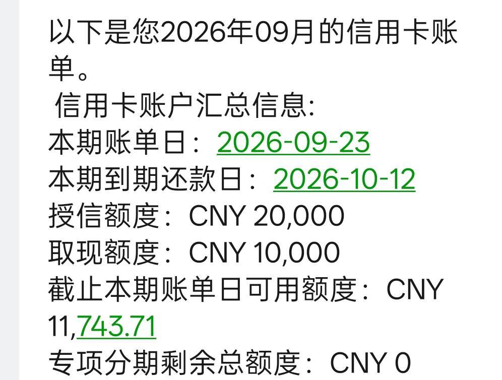平安次数修复了，不用纠结补不补了

93 / 作者:圭円 / 