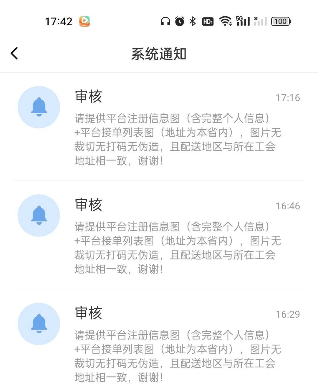绝望了，襄阳一个小时内拒我3次

69 / 作者:雅俗共赏2021 / 