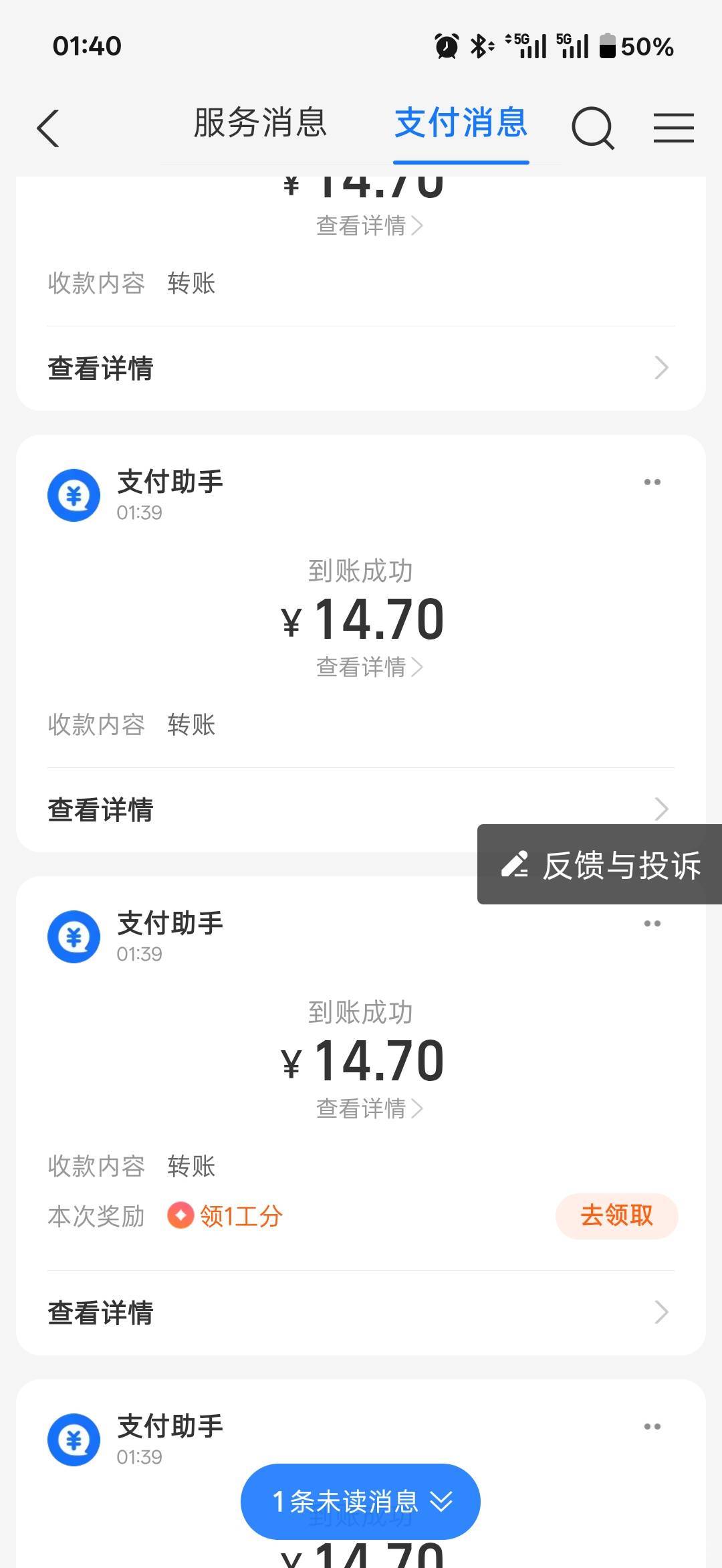 bug了吗？怎么给了我4比14.7


91 / 作者:小小搬运工手慢无 / 