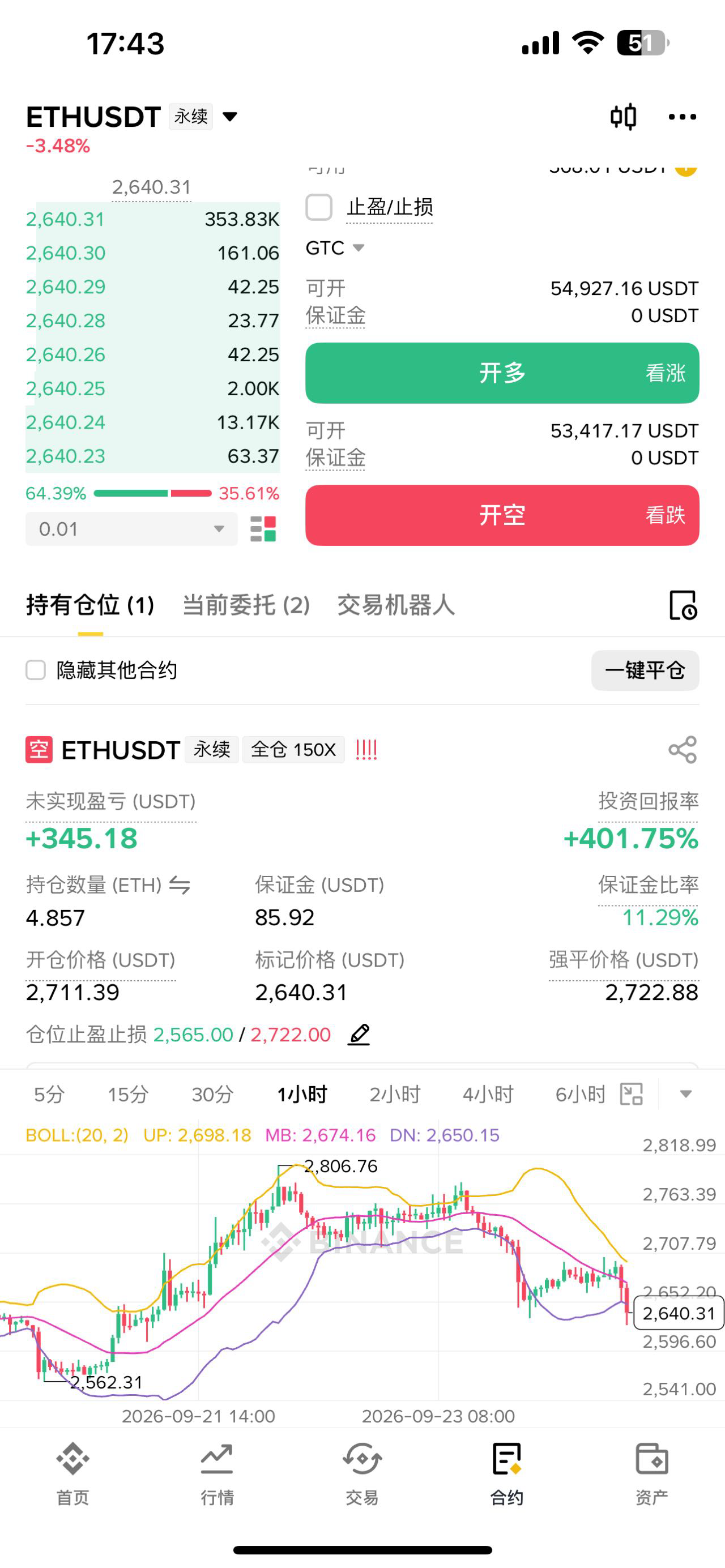 爽老哥

39 / 作者:嘿嘿吉 / 