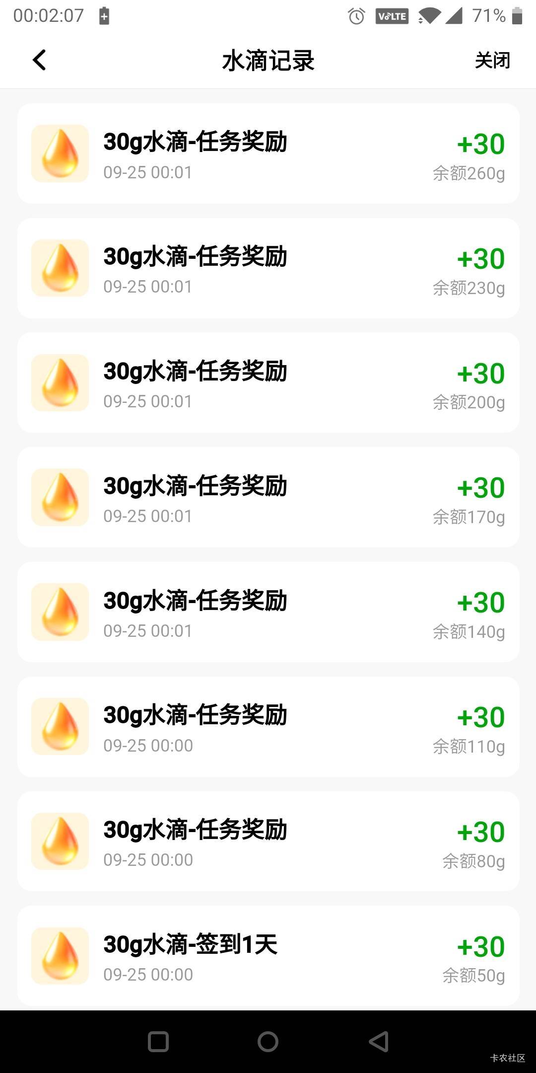 平安福运树这D活动，恶心的要死，昨天23个任务，今天直接变成七个了

94 / 作者:白霞罚 / 
