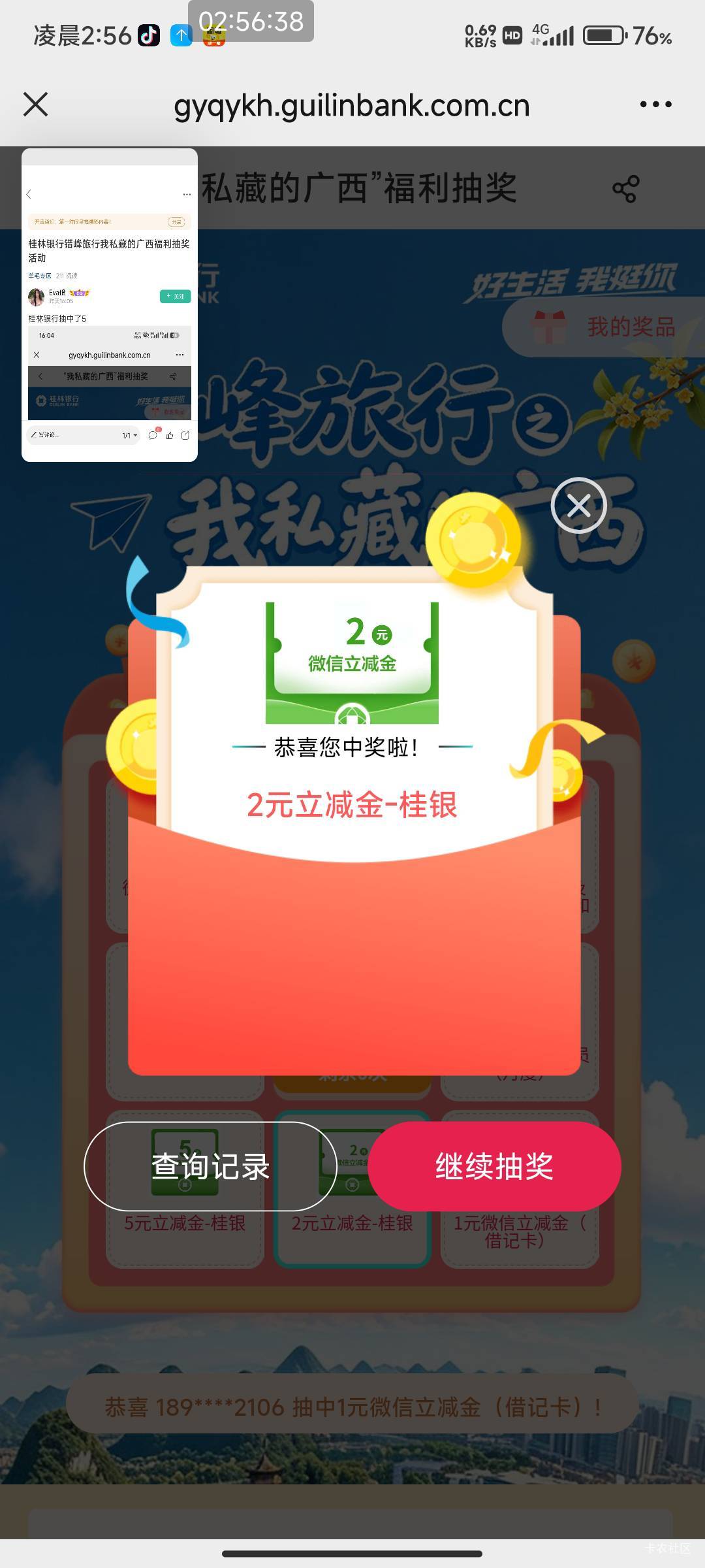 看看历史贴 桂林银行破零

69 / 作者:北部湾银行 / 