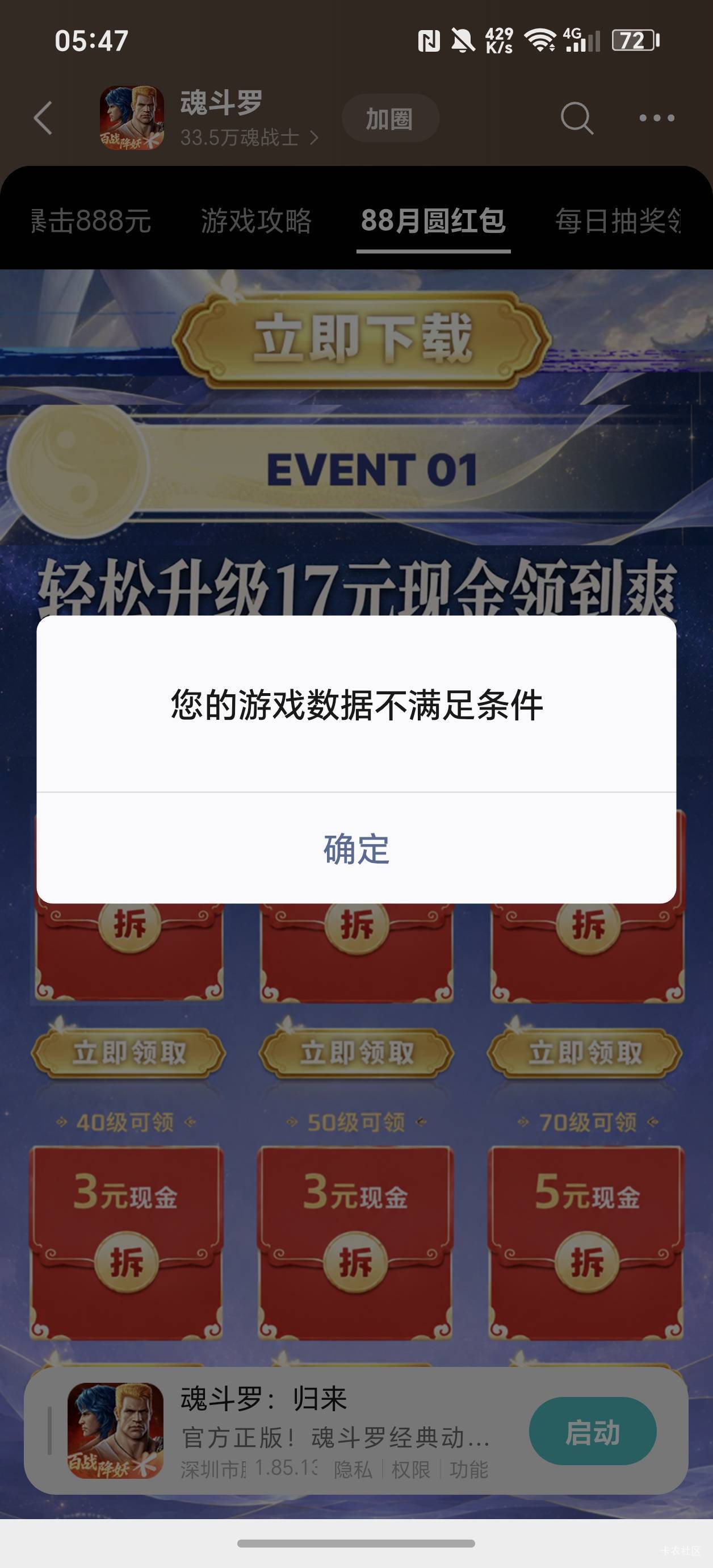 新v还有啥游戏有包，只申请了这些供你们参考

55 / 作者:大杀四方 / 
