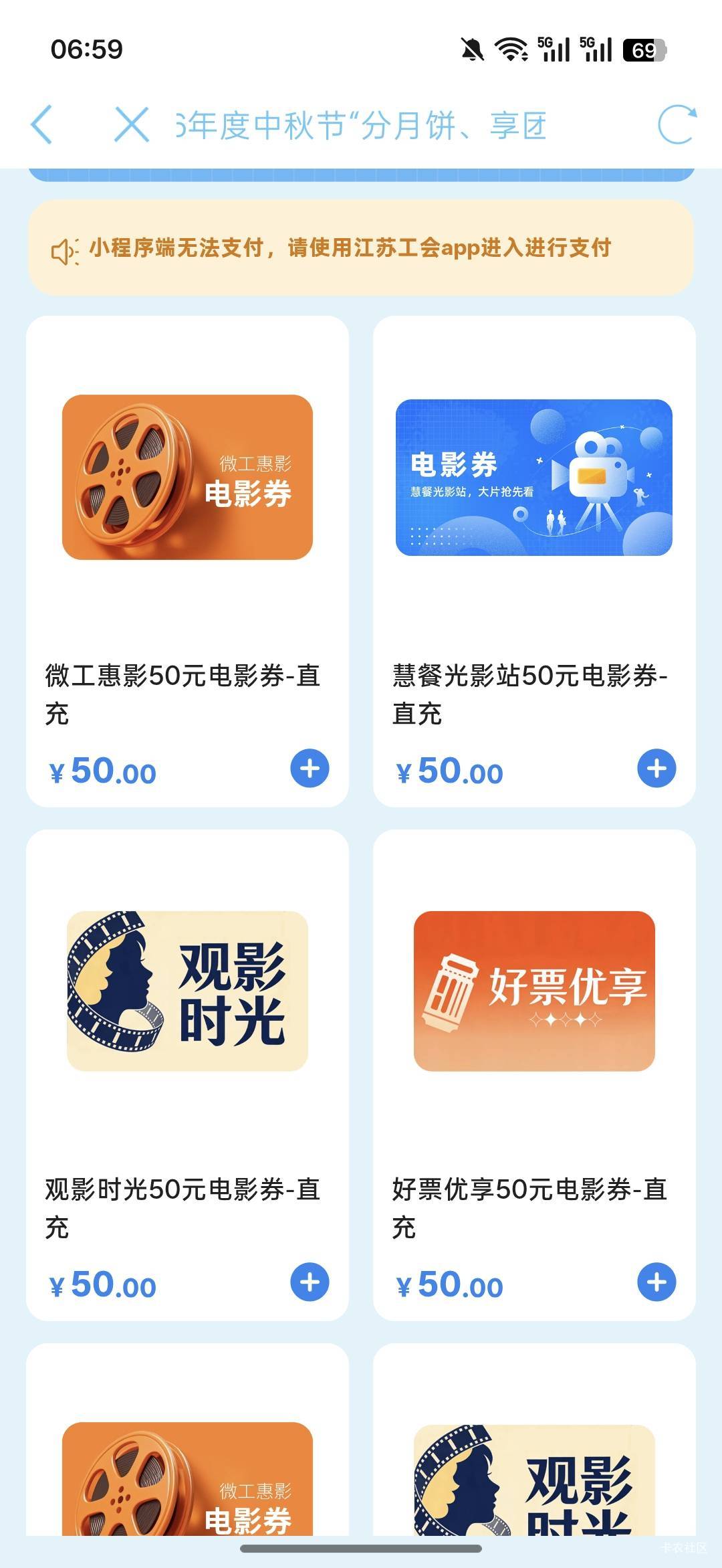 老哥们，50换那家是全国通用出票快啊？

18 / 作者:热了上上课上课 / 