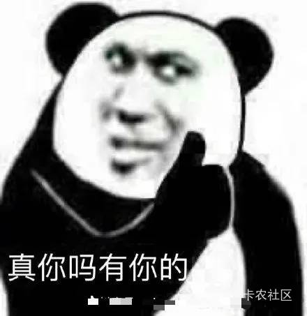 一个个还喊着10点破百，破1了么？就深工一个抢购活动。白起这么早，继续睡到11.59分

84 / 作者:家里小铺 / 